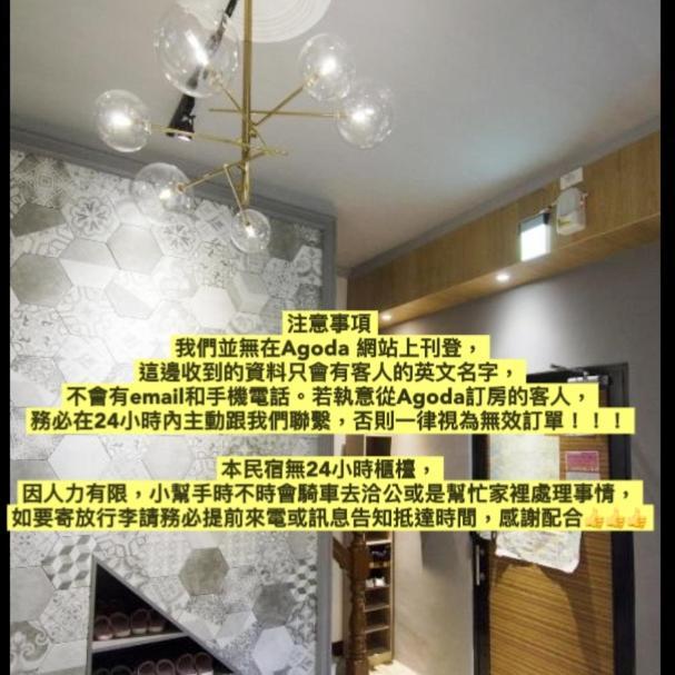 Tt Guesthouse旅人時光民宿 Ταϊνάν Εξωτερικό φωτογραφία